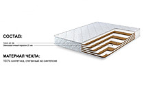 Матрас Тропикана-Вита  800х1900